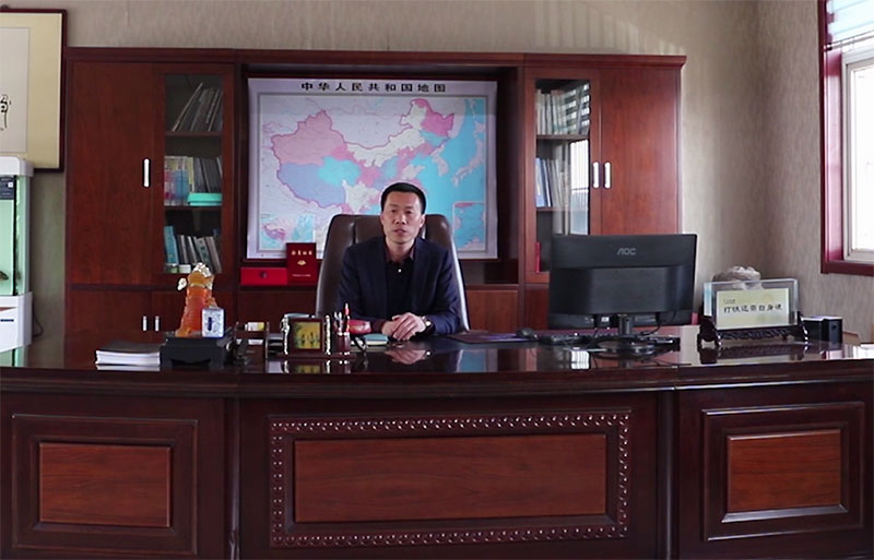 劉衛(wèi)東董事長(zhǎng)發(fā)表2022年元旦賀辭 劉衛(wèi)東董事長(zhǎng)發(fā)表2022年元旦賀辭