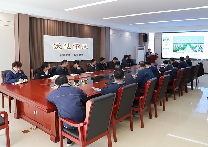 山東沃達(dá)重工液壓機(jī)控制技術(shù)培訓(xùn)會(huì)議 山東沃達(dá)重工液壓機(jī)控制技術(shù)培訓(xùn)會(huì)議