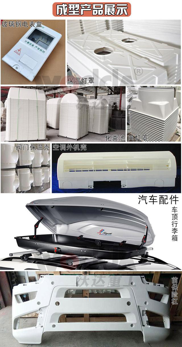 2000噸玻璃鋼復合材料液壓機的應用 2000噸玻璃鋼復合材料液壓機的應用