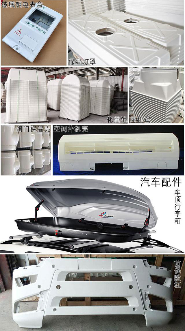 玻璃鋼復合材料液壓機的應用