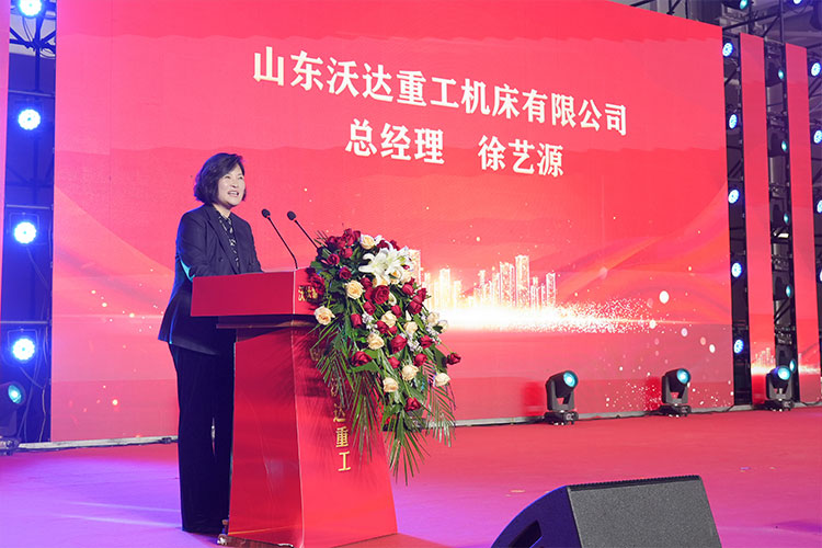 總經(jīng)理徐藝源講話(huà) 總經(jīng)理徐藝源講話(huà)