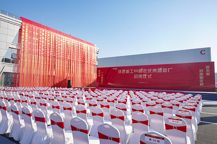 慶典現(xiàn)場(chǎng) 慶典現(xiàn)場(chǎng)