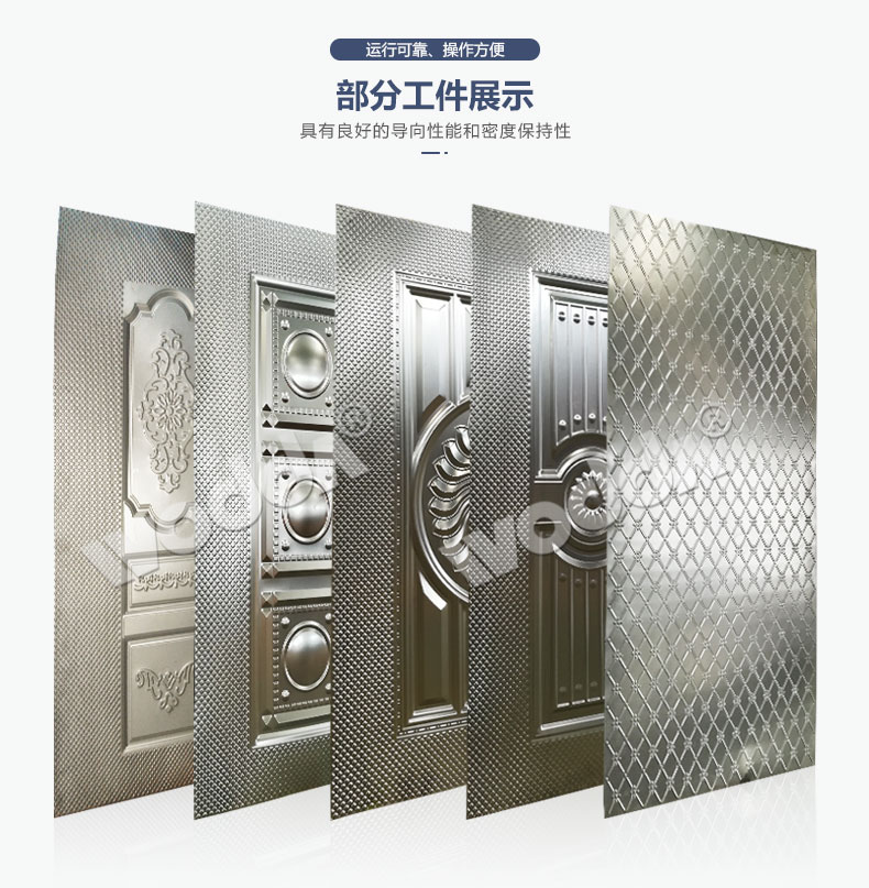 YQ78型雙動鋼木門壓花機 YQ78型雙動鋼木門壓花機