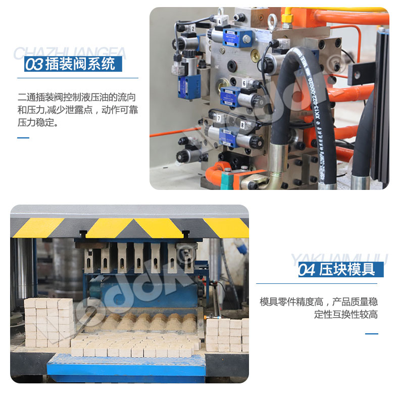 魚餌壓塊成型液壓機 魚餌壓塊成型液壓機