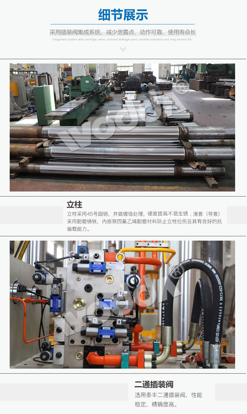 牛羊舔磚機 牛羊舔磚機