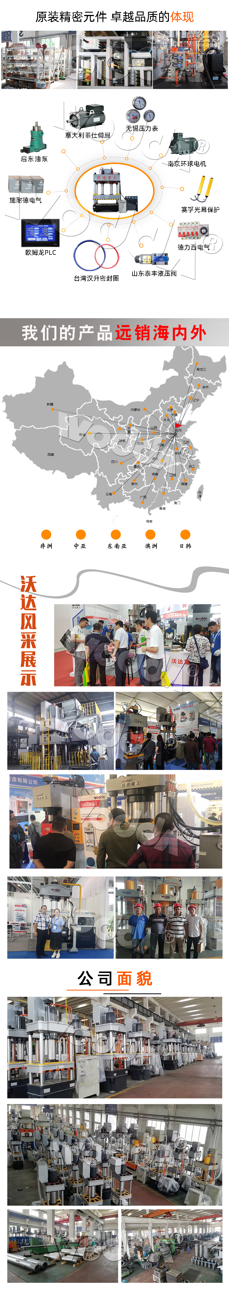 玻璃鋼化糞池液壓機(jī)多少錢(qián)一臺(tái) 玻璃鋼化糞池液壓機(jī)多少錢(qián)一臺(tái)