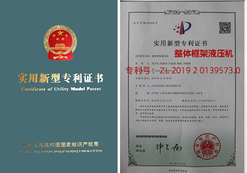 SMC復合材料模壓液壓機 SMC復合材料模壓液壓機