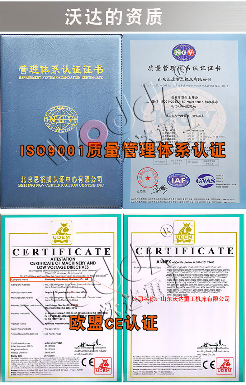 鋼木門壓花機 鋼木門壓花機