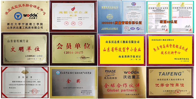 建筑塑料模殼成型液壓機(jī) 建筑塑料模殼成型液壓機(jī)